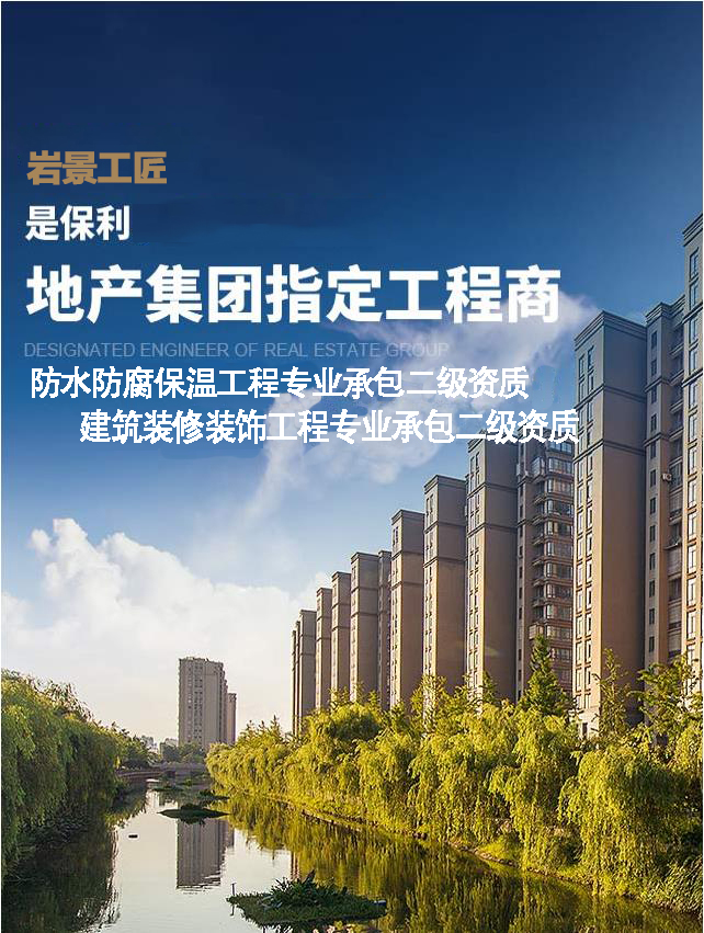 上海外墙翻新