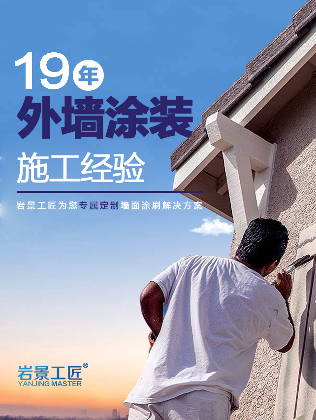 工业地坪施工