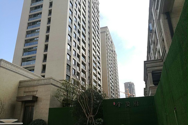 杭州滨江金茂府.jpg