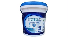 东方雨虹防水涂料