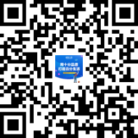 岩景工匠双11福利放送，机不可失_快来参与_