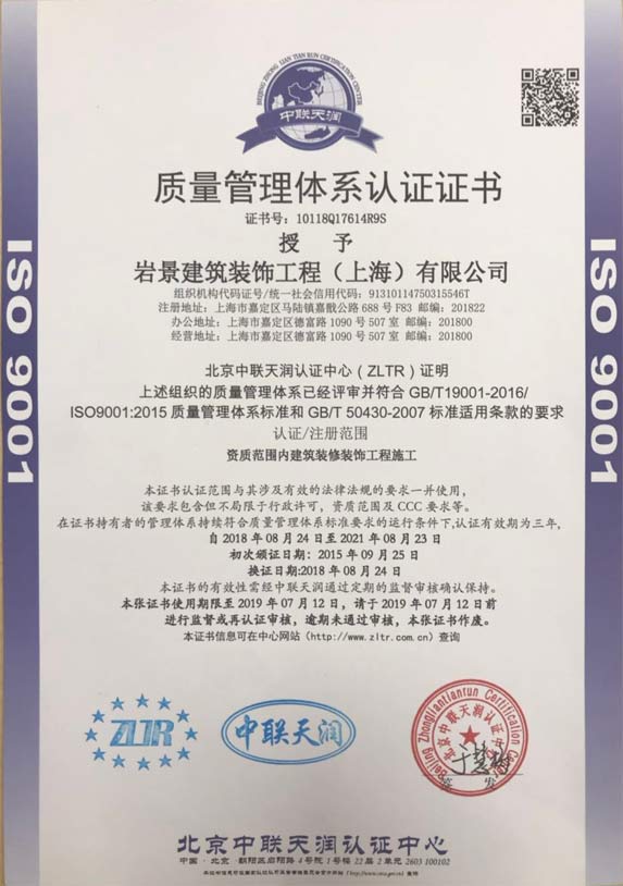 iso