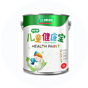 三棵树儿童健康漆